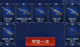 cf爆料98k星神最新活动,福利大放送等你来战！