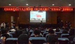 医科大学爆料新闻事件视频,真相揭露与影响分析